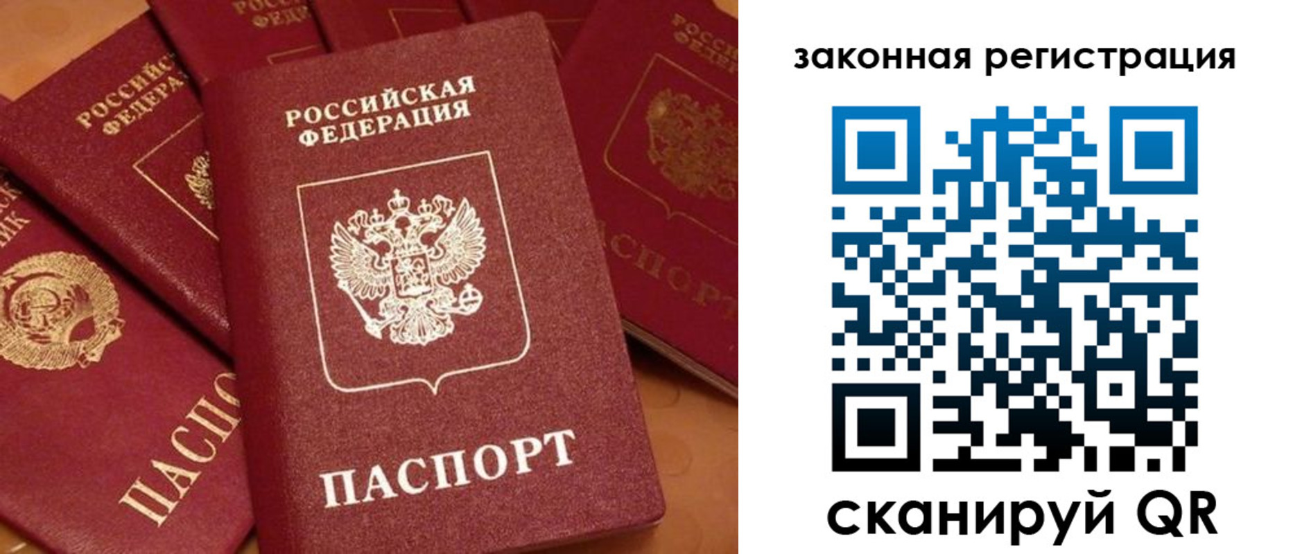 временная регистрация госуслуги в Ненецком АО