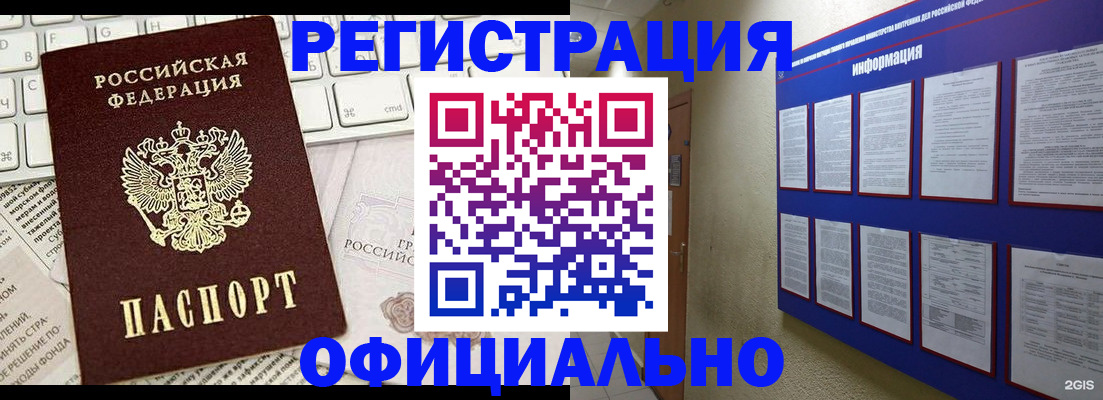временная регистрация госуслуги в Ненецком АО