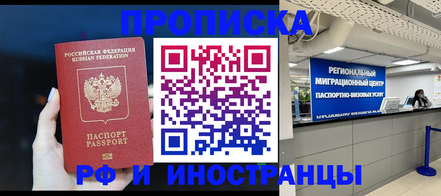 найти адрес прописки в Ненецком АО