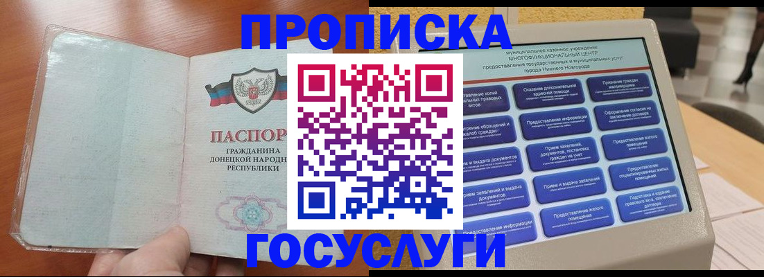 временная регистрация поиск в Ненецком АО